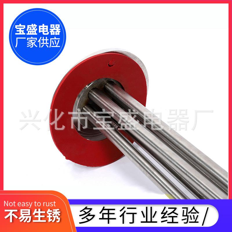 不920锈钢兰加管热法兰法电热加热管水箱油桶大功率加热管电管