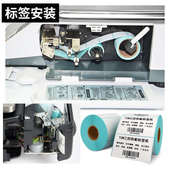 热敏条码 100x150x60x40宝标签电子秤贴纸纸不干胶整箱e三邮 防