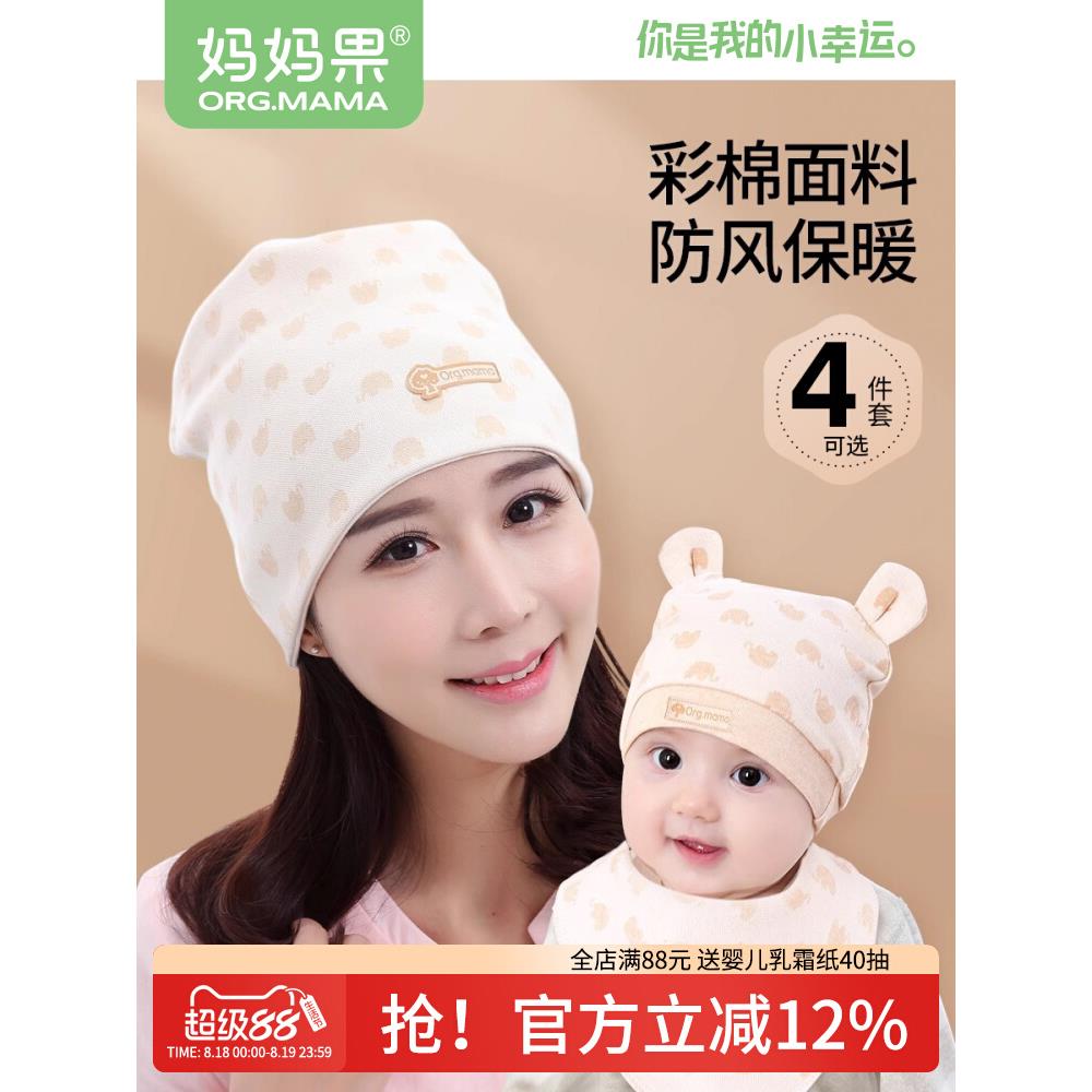 产妇出院防风月子帽孕妇产后头巾发带秋冬季