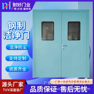 净化门洁净门医院密闭病房门牙诊所钢质成品实验室气密门钢制门
