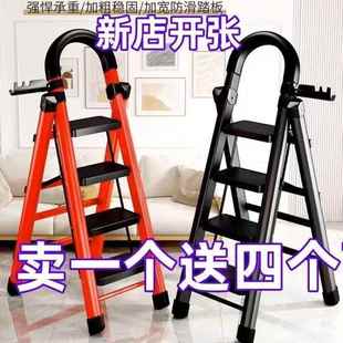 梯子家用折叠梯加厚碳钢人字梯移动楼梯伸缩步梯多功能室内梯子