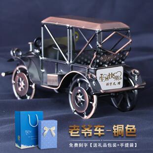 新款退伍人军纪品送战友老兵定制生日礼物男生款男孩小学生念子初