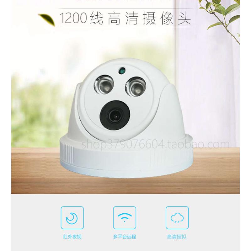 半球监控摄像头1200线红外室内广角高清家用模拟摄像机有线同轴