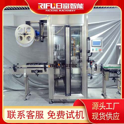 马口铁盖套瓶口套标热收缩机 酱料玻璃瓶盖自动套盖收缩设备厂家