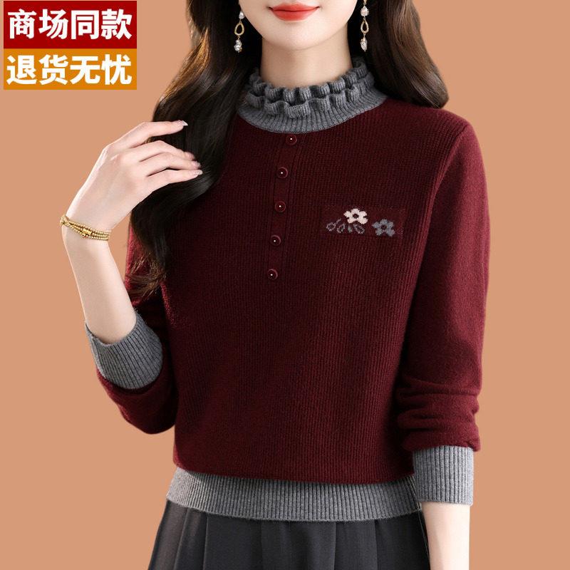 半高领短款毛衣女秋冬2025新款今年流行爆款木耳边内搭羊毛打底衫
