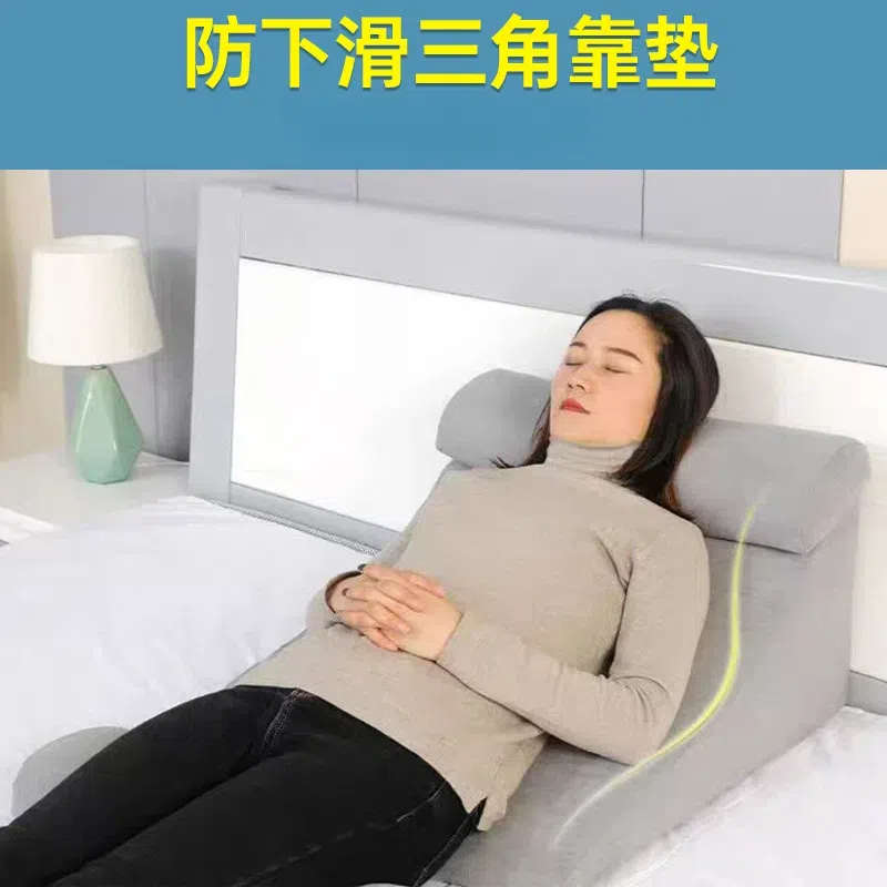 床上靠枕靠背垫卧床老人病人医用护理半躺防压疮褥疮翻身三角垫