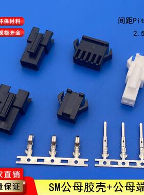 M-T()插簧/SM-RT(插CPY针)连绕端子接插S件2.P5mm间距对插连接器