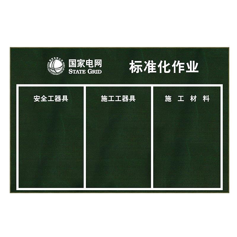 标准化作业垫电力摆放布防潮垫施工布加厚帆布检修垫工具摆放布