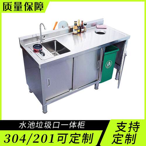 跨境操作台不锈钢洗菜池304订做台水池垃圾口一体柜式水果店