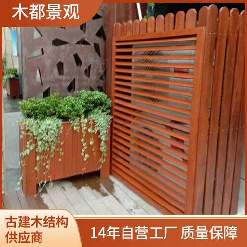 厂家户外景观防腐木园林工程花箱市政绿化道路红柳按防腐木