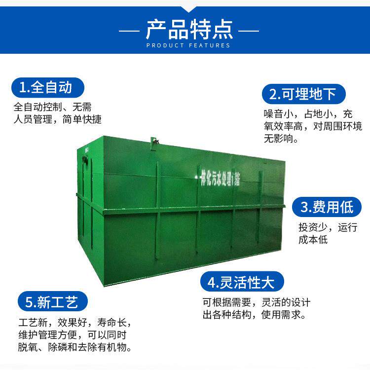 供应软水化工行业锅炉软化水设备钠离子交换器硬水处理装置