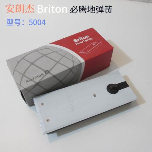 安朗杰ALLEGLON必腾Briton地弹簧5004玻璃门地弹簧承重150公斤
