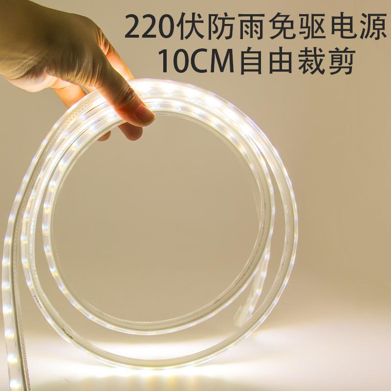 0-10V可调光 led灯带2835高亮户外防水软灯条220V家装客厅吊顶