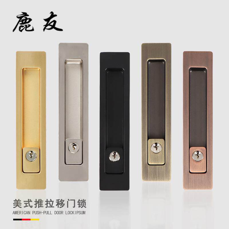 隐形门钩锁推拉木门家用橱房卫生间趟门移门锁配件锁具门把手批发