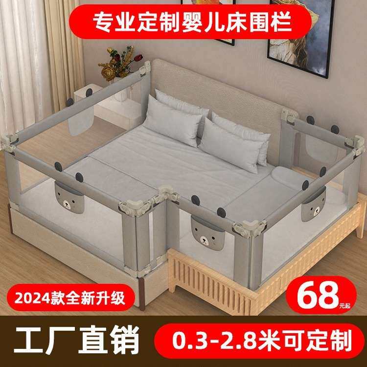 床围栏婴儿宝宝小床拼接加高防摔床护栏床上防掉床围挡板护栏