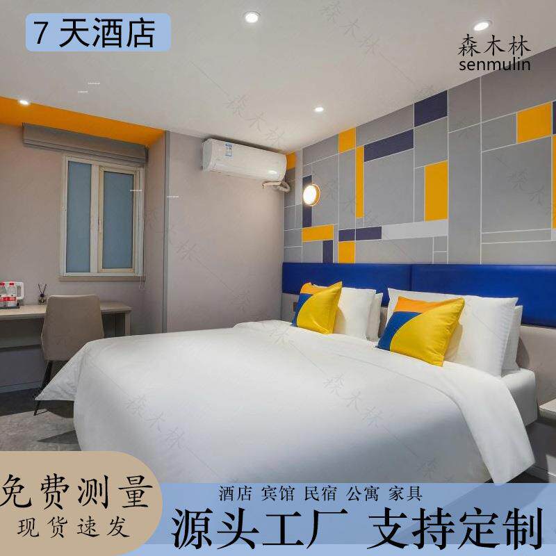 七天酒店家具标间全套全季酒店家具酒店客房家具全套五星级酒店床