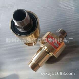 供应HS 不锈钢高压 蒸汽 热油旋转接头 G40高速型全铜旋转接头