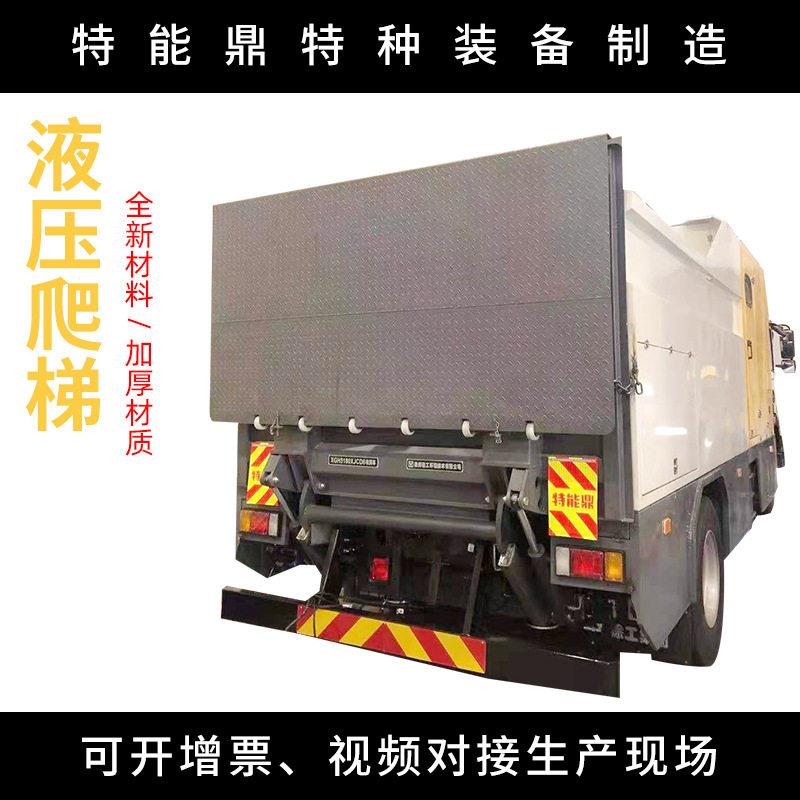 厂家供应货车汽车尾板低平板折叠式液压尾板货车升降台