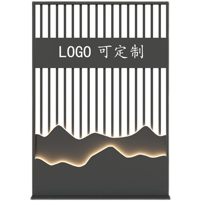 现代新中式办公室装饰屏风铁艺隔断工业风入户玄关前台形象背景墙