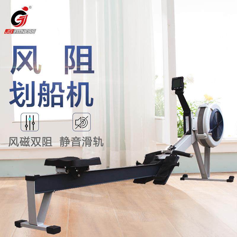 风阻划船机可折叠家用商用有氧小型健身房器材室内静音居家健身