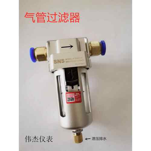 气管过滤器AF3000-03过滤杯气动油水分离器3分6/8/10/12mm滤水杯