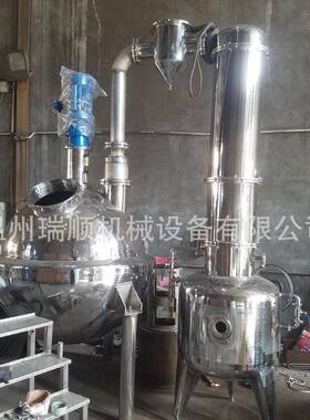 提取浓缩设备电加热提取机小型动态提取浓缩机组厂家定制精美