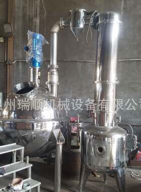 提取浓缩设备电加热提取机小型动态提取浓缩机组厂家定制精美