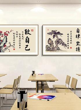 学习很苦坚持很酷名人名言教室装饰挂画班级布置学生学习励志字画
