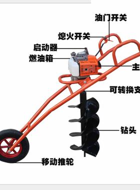 各种尺寸的地钻挖坑机 多功能农用打桩机 打孔埋桩深施肥机