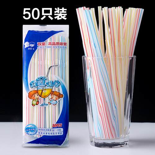 Creative Pregnant and Nursing Mothers Juice Drinks Milk Tea