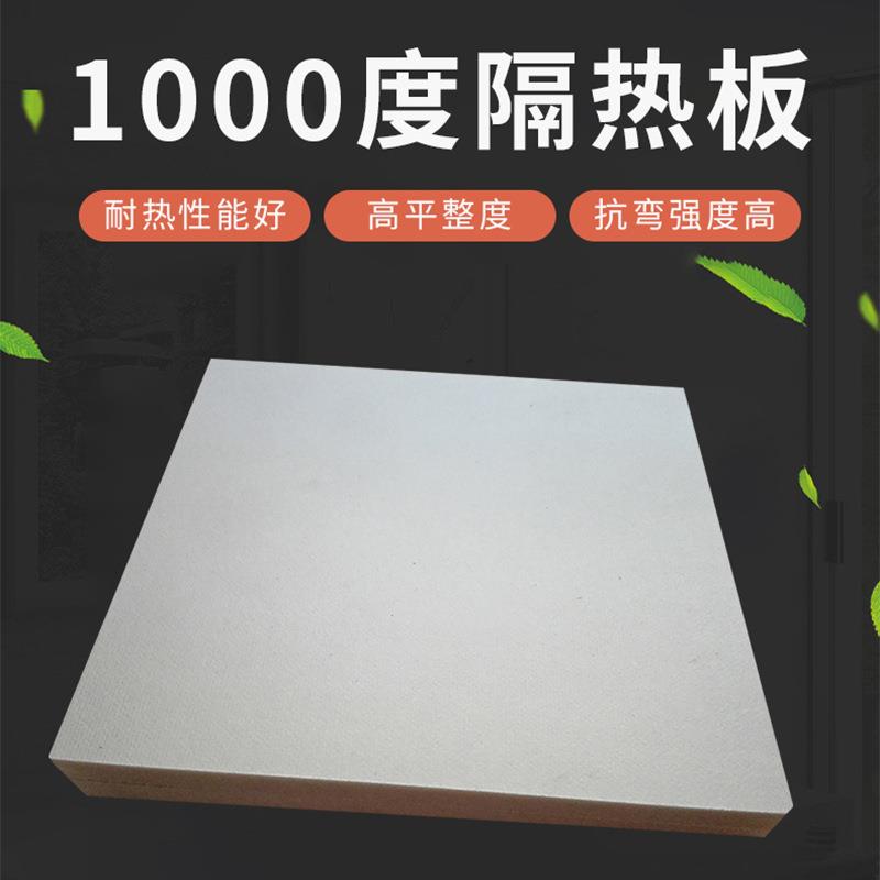 1000度隔热板 灰白色隔热板 模具耐高温隔热板 合成石板加工