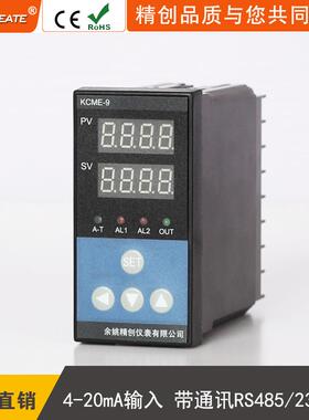 余姚精创仪表KCME-91AARS电流4-20mA输入4-20mA输出带RS485温控仪