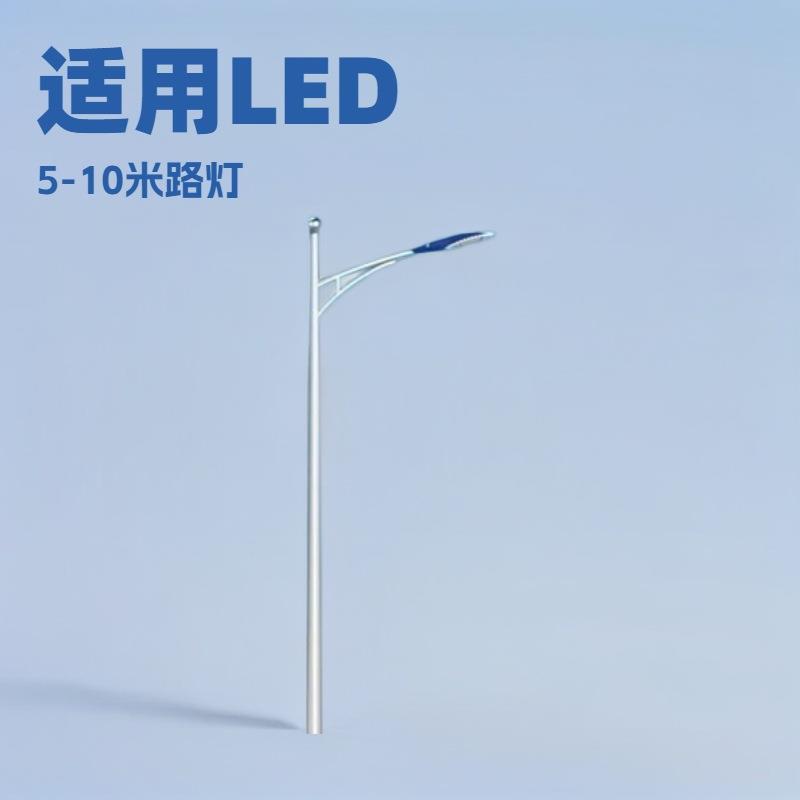 LED市电路灯5米6米7米8米城市主干道乡村市政工程太阳能路灯杆