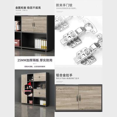约现代柜办公文ZG-65374件子老板办公简室书木质柜档案柜柜资料柜