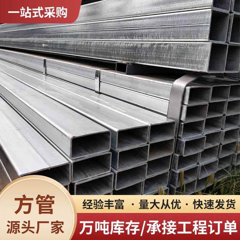 供应钢管镀锌方管4*6现货Q235B铁方管方通幕墙矩形管加工