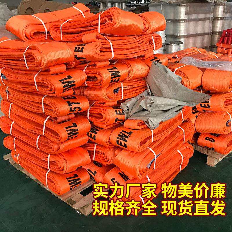 扁平吊带重型20吨0T10色环形吊DLG装彩3绳装尼龙国标大吨位吊带起