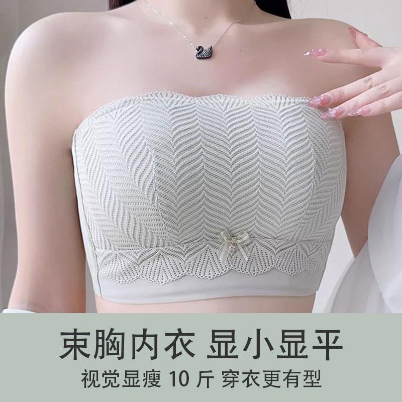 束胸内衣女大胸显小防下垂收副乳防震全罩杯无钢圈薄款抹胸式文胸