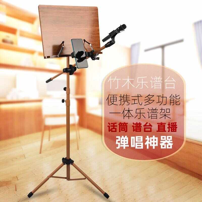 压谱器钢琴压谱器压谱带家用专业谱台乐谱架可折叠升降曲谱架谱台
