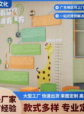 工厂直销幼儿园墙面阅读区宣传栏环创主题墙贴布置墙面材料文化墙