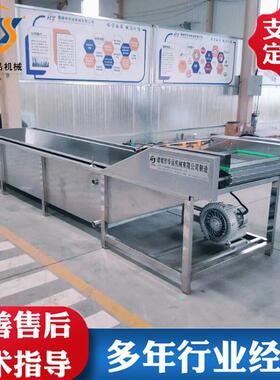 华远定制 蒲公英清洗机 土豆片加工设备  酸笋加工成套流水线厂家