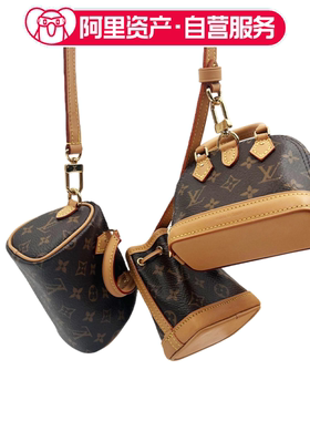 全新LV路易威登trio mini icones三合一乞丐包