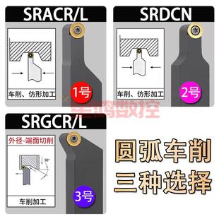 外圓弧R2.5 R8R10球形車刀片仿形車削球體刀頭圓刀粒