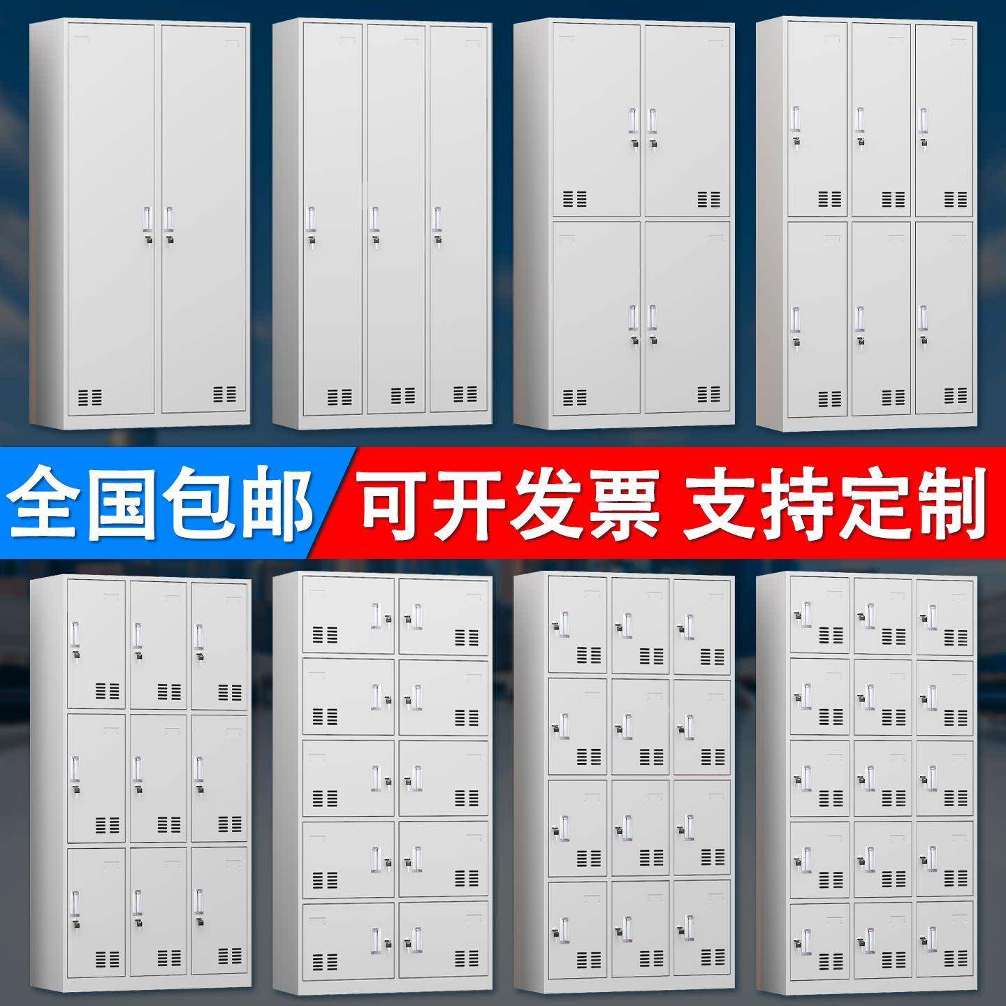 钢制多门铁皮更衣柜带锁工厂员工宿舍储物柜办公室换衣柜鞋柜定制