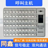 养老院护士站诊所病房病床病人床头服务报警铃医院紧急呼叫器