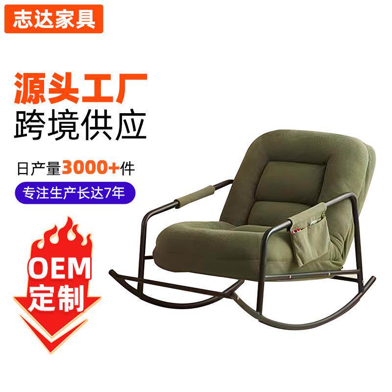 摇摇椅家用可坐可睡躺两用午休趟椅舒适休闲老爷椅懒人沙发椅