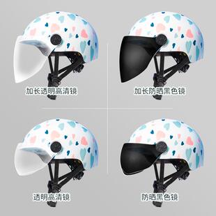 头盔镜片 适用信诺TS21 TS119 MT095