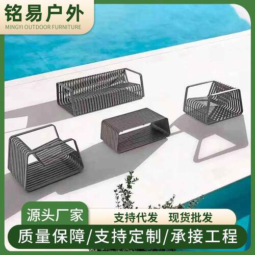 铝合金沙发茶几组合防水防晒庭院室外花园酒店泳池别墅阳光房家具
