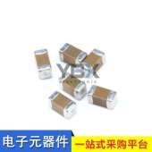 X5R 贴片电容0603 10% 6.3V GRM188R60J475KE19D 4.7UF