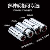 火花塞套筒扳手16mm21mm火星加长套筒六角火塞套头拆卸工具