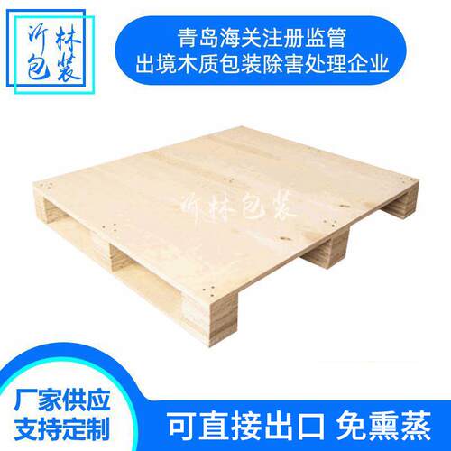 木托盘熏蒸托盘胶合板托盘免熏蒸托盘复合板一次性托盘木卡板厂家
